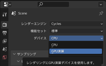 GPU演算
