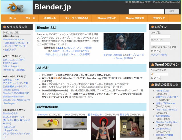 Blender