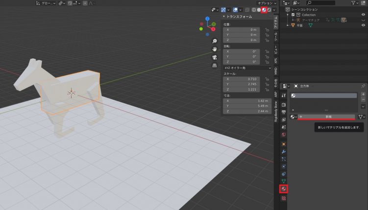 いろいろ Blender アニメーション レンダリング できない 1105 Blender アニメーション レンダリング できない