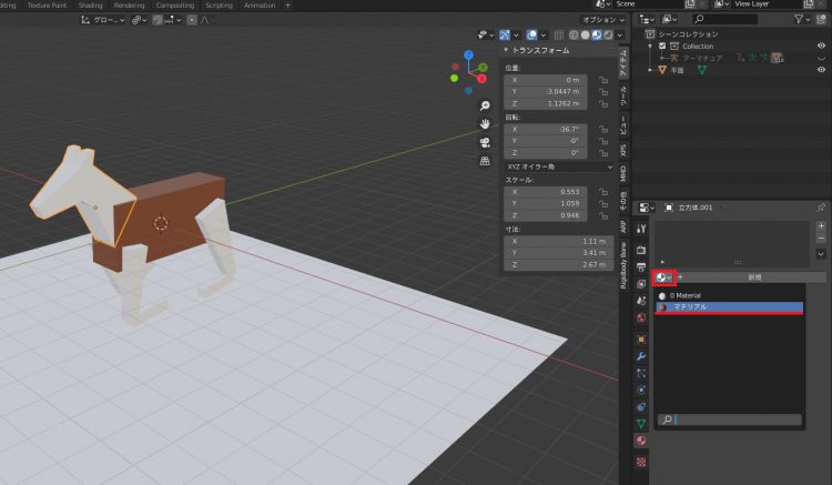 画像 Blender ブレンダー でアニメーションを制作する手順をわかりやすく解説 Render Pool レンダープール