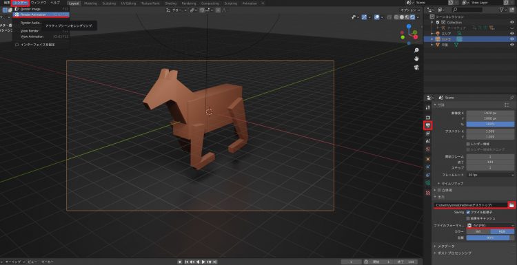 いろいろ Blender アニメーション レンダリング できない 1105 Blender アニメーション レンダリング できない