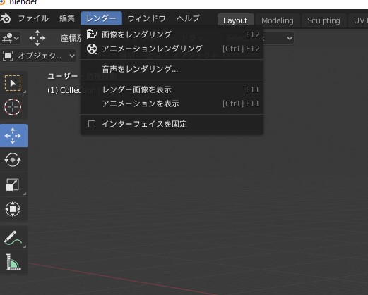 21 Blender ブレンダー でレンダリングできない時の原因と対策は Render Pool レンダープール