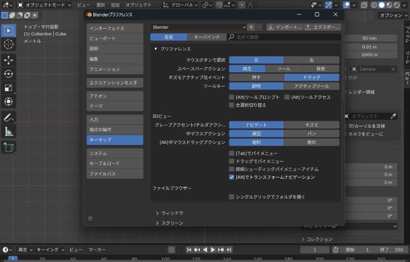 サンライト（平行光源）