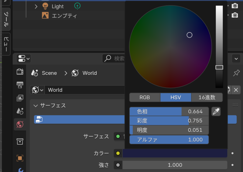 World設定が原因の場合