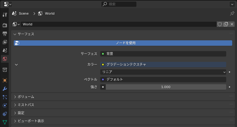 グラデーション背景