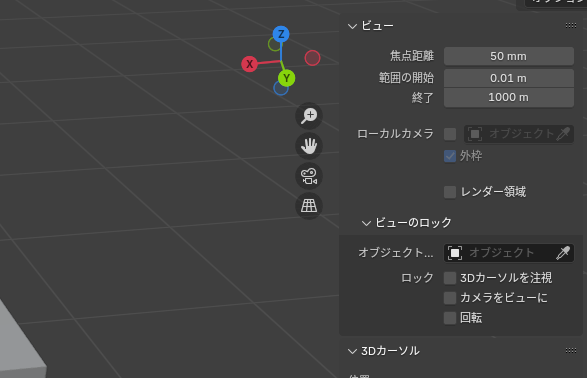 カメラのクリッピング範囲が適切に設定されていないことにあります。