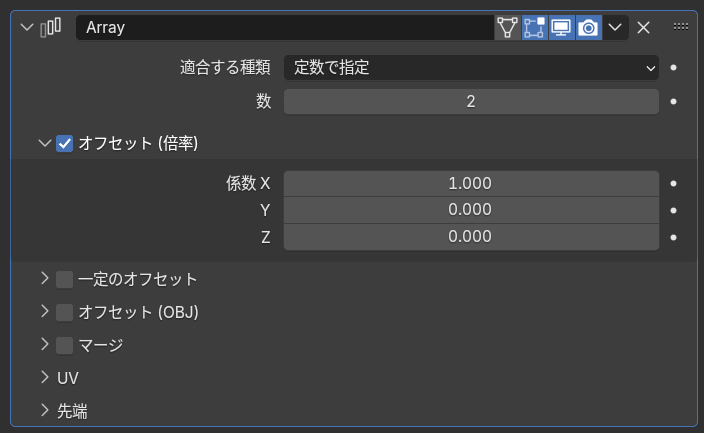 配列（Array）モディファイア