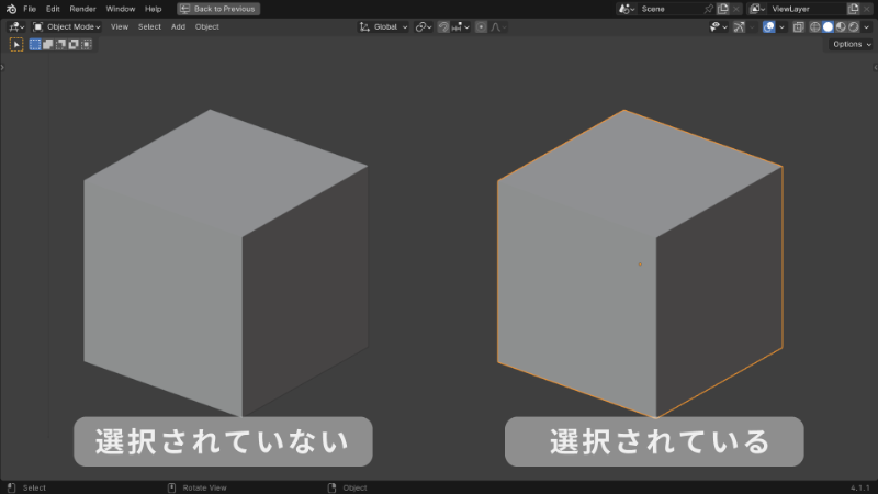 Blenderでの選択方法