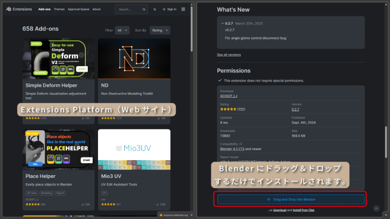 Blenderの画面上に、ダウンロードしたファイルをドラッグ＆ドロップするだけでインストールされます。