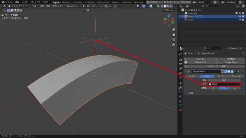 うまく曲がらない時の重要ポイント