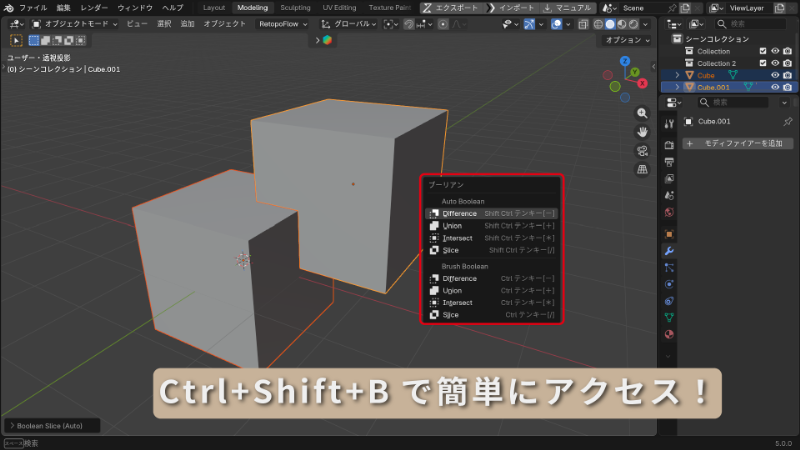 メニューから「Difference（差分）」などを選ぶと、即座に計算されます。