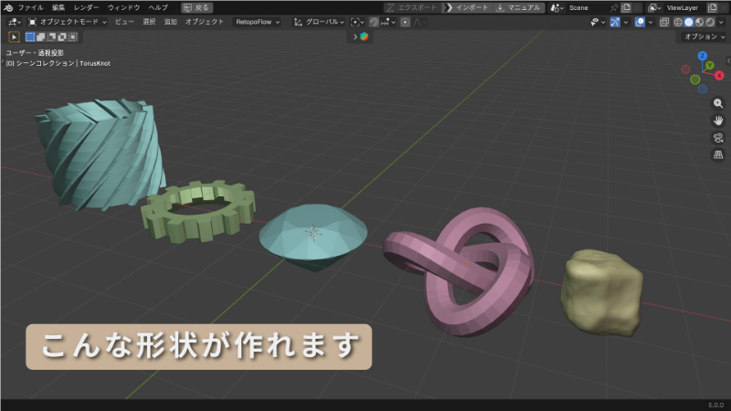 「メッシュ（Mesh）」の中に新しい項目（Rock Generatorなど）が増えているので選択します。
