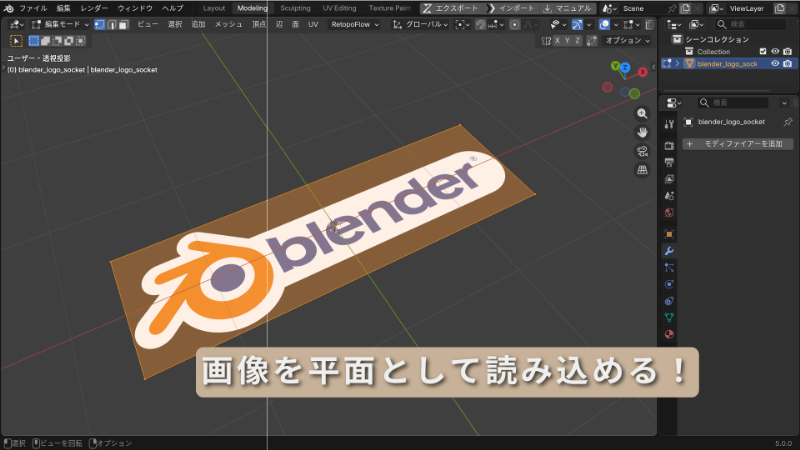 読み込みたい画像ファイルを選びます。