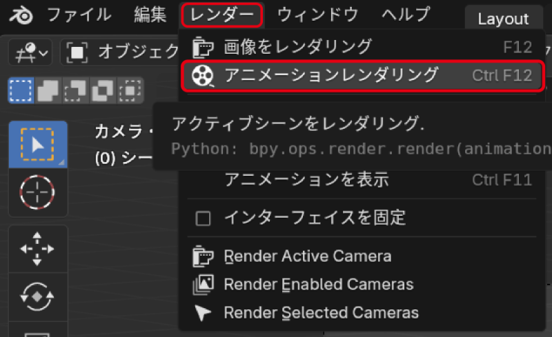安全で確実な方法（推奨）