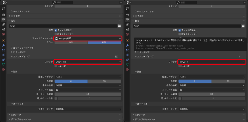 動画ファイルを直接書き出す場合