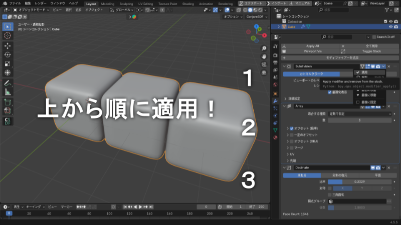 スタック順序の重要性と「上から順」の原則