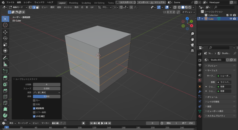 形状を構築する主要ツール