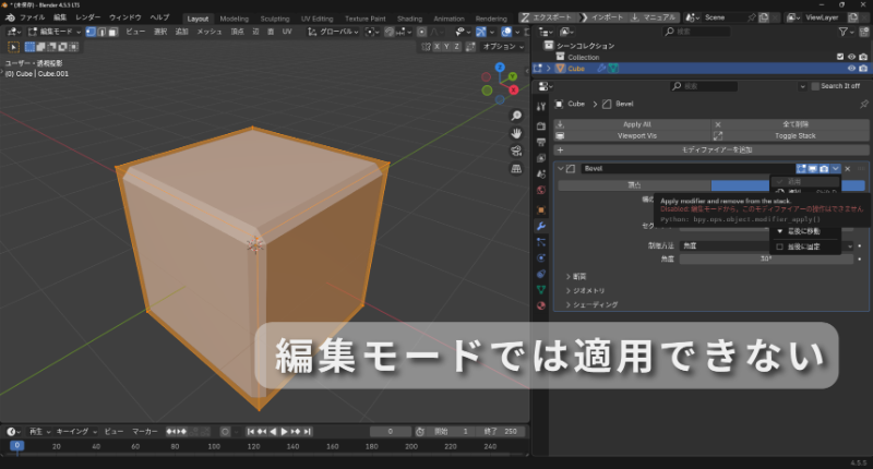 アーマチュア等の特殊な性質を持つモディファイア
