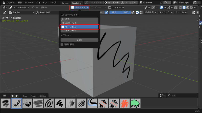 ストロークの配置基準(Stroke Placement)の設定