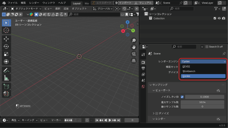 Blenderのテクスチャベイク機能が担う役割と基本概念